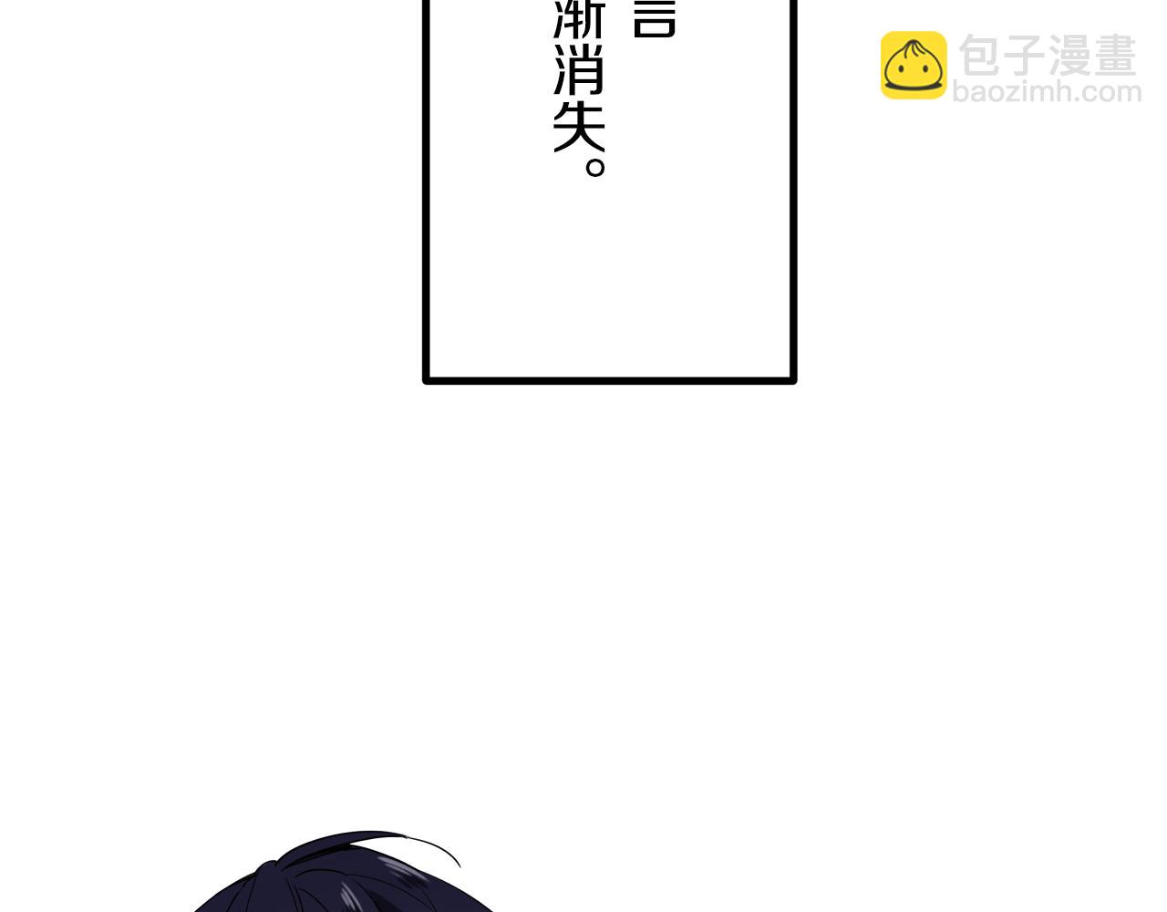 第6话 夜空般的男子30