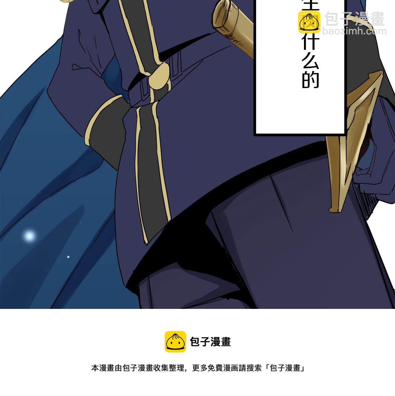 第6话 夜空般的男子32