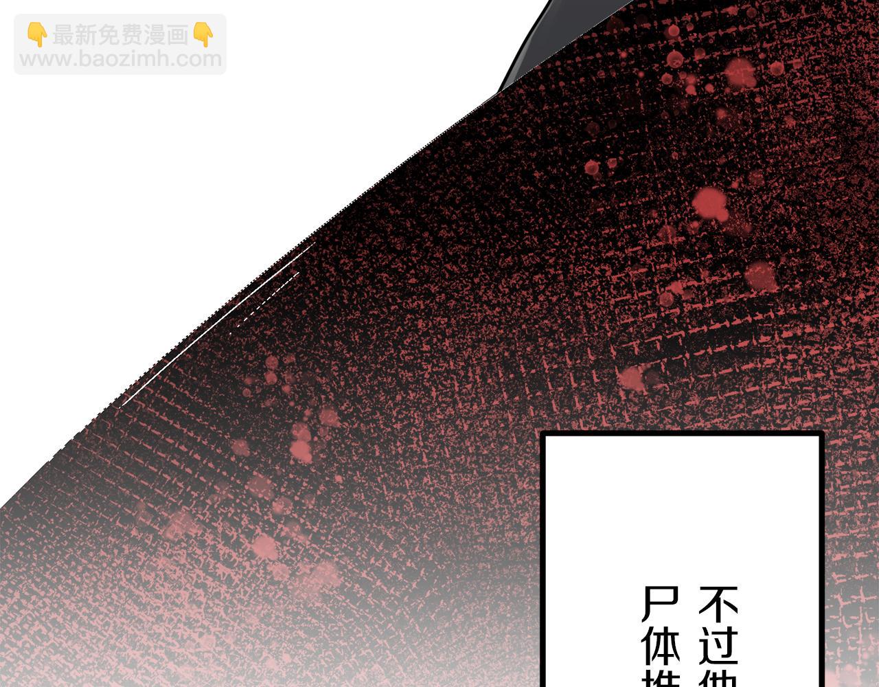 第6话 夜空般的男子35