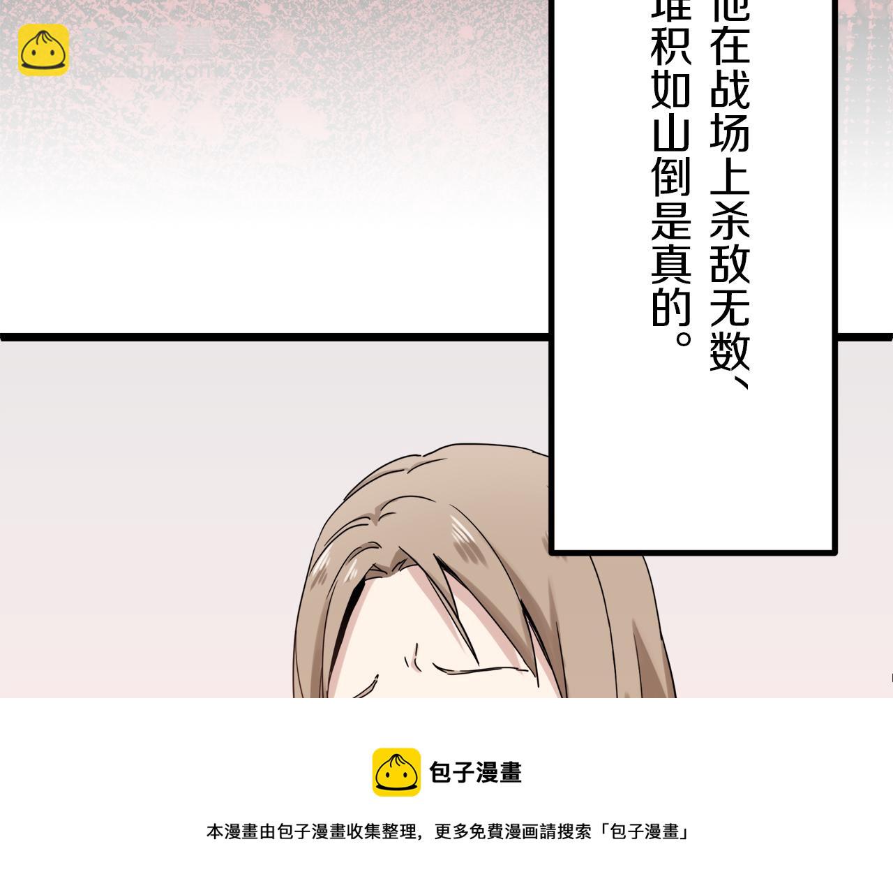 第6话 夜空般的男子36