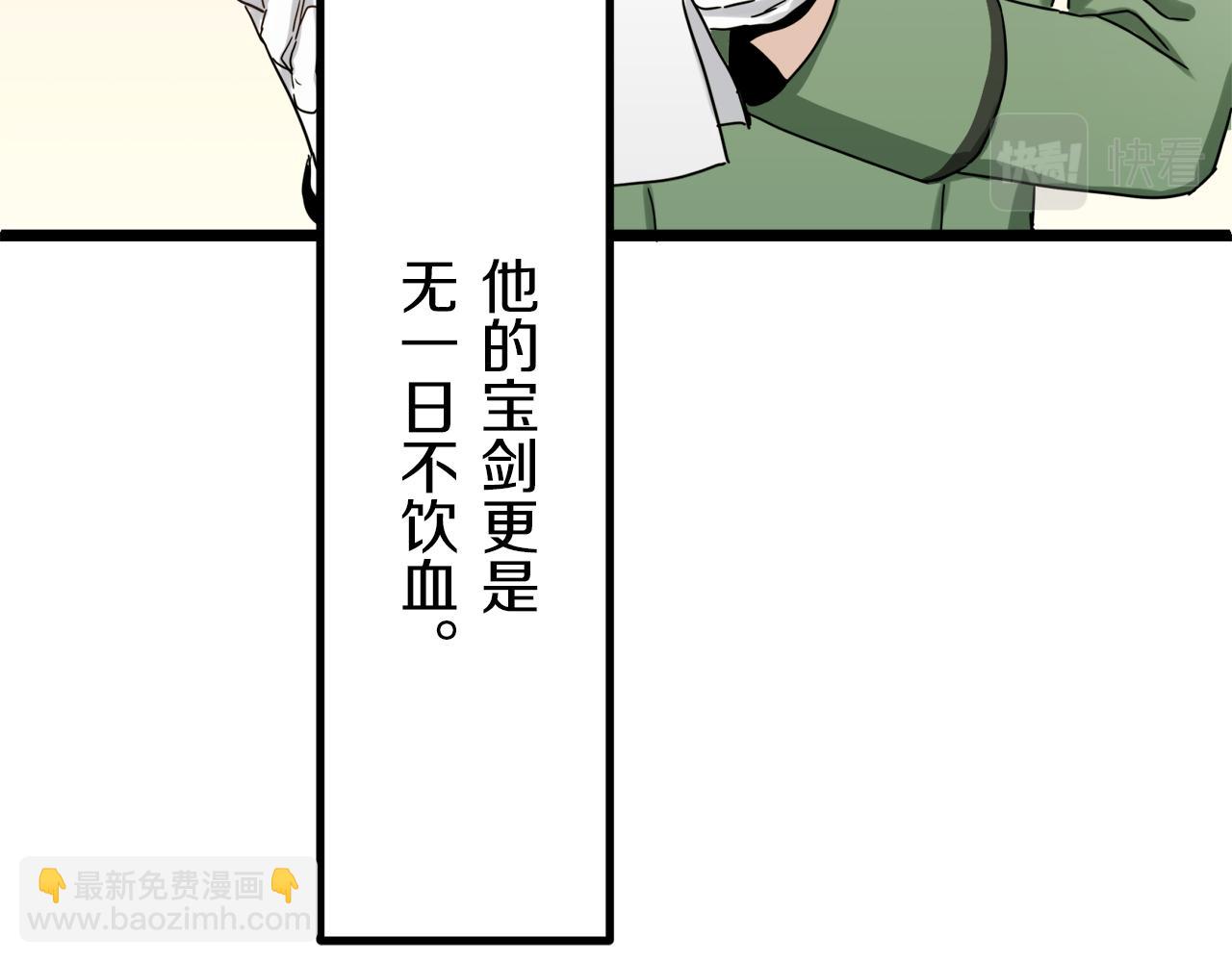 第6话 夜空般的男子38