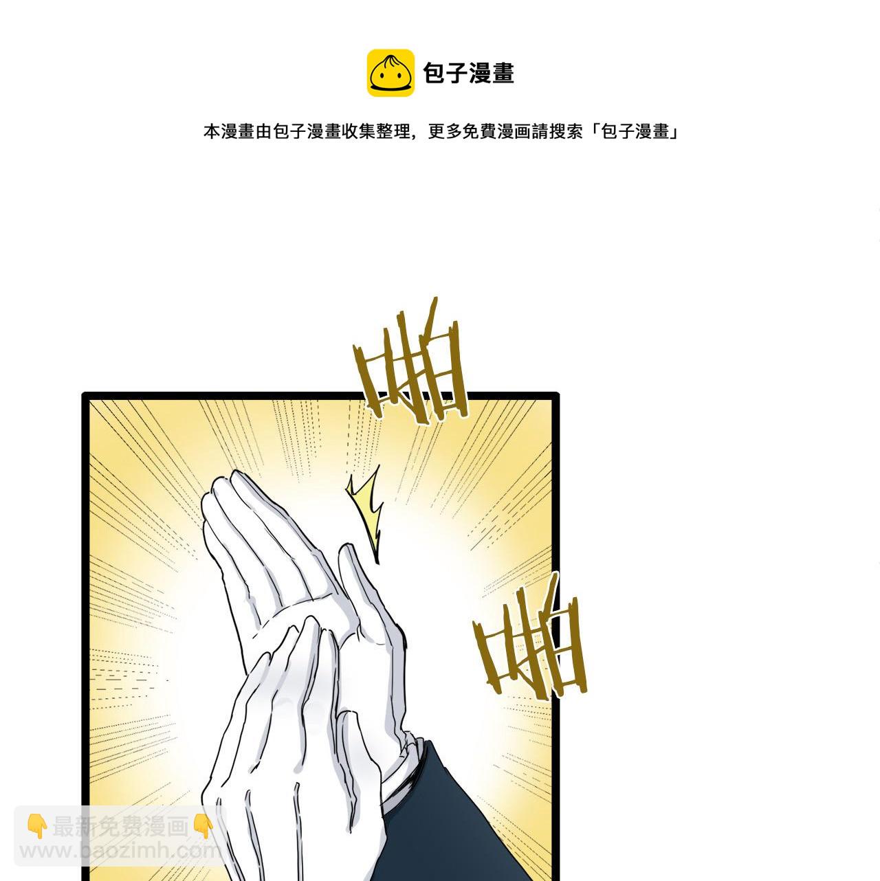 第6话 夜空般的男子4