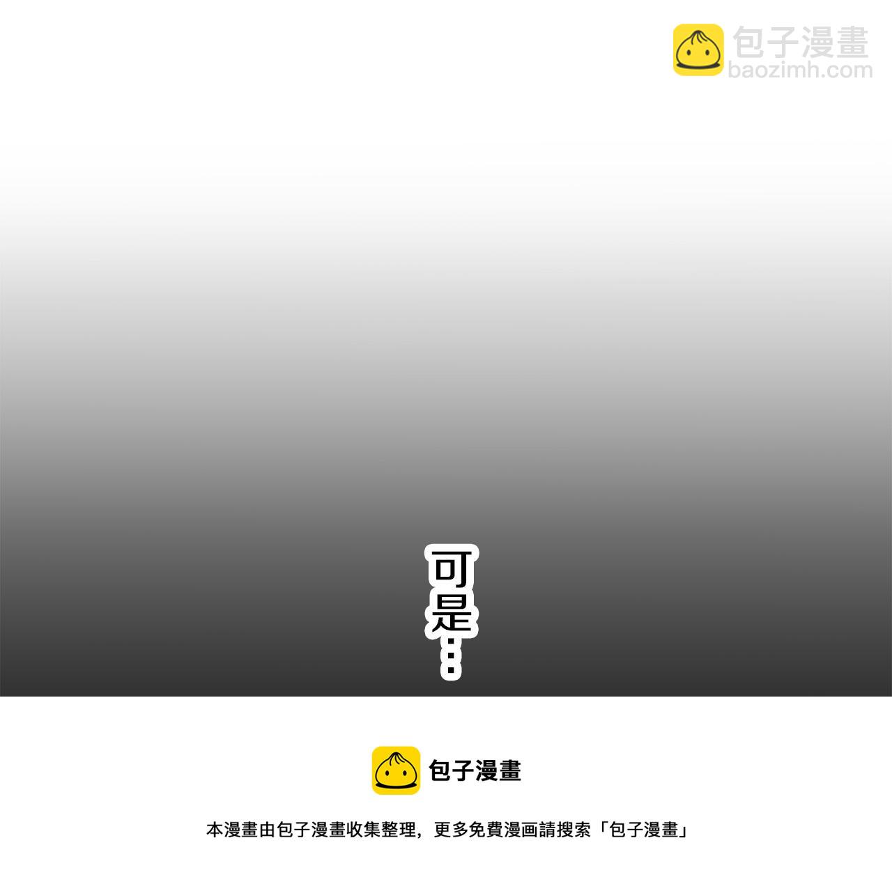 第6话 夜空般的男子40