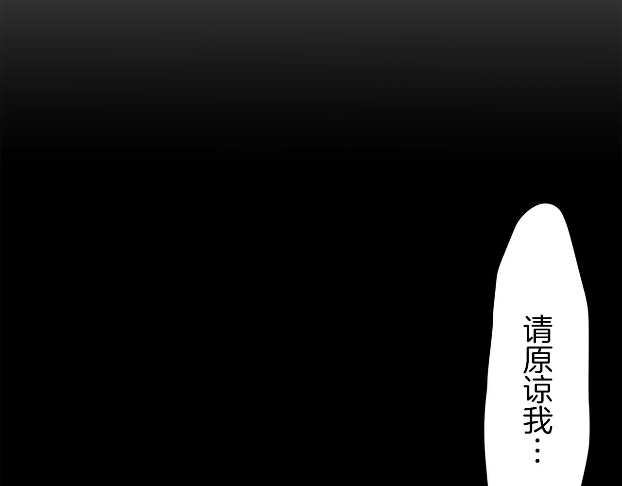 第6话 夜空般的男子41