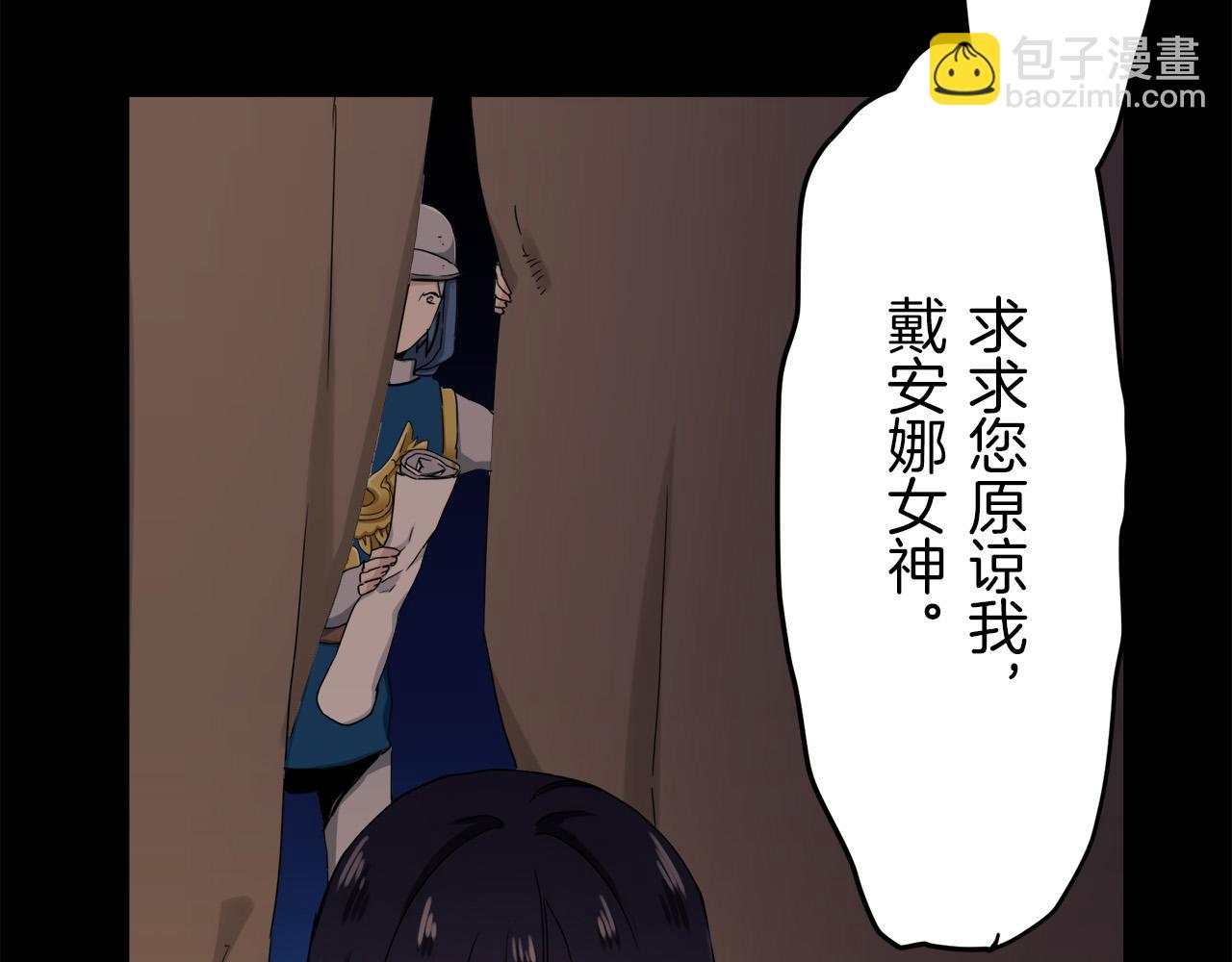 第6话 夜空般的男子42