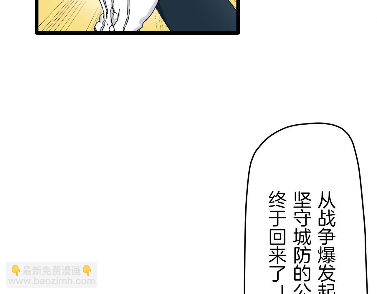 第6话 夜空般的男子5