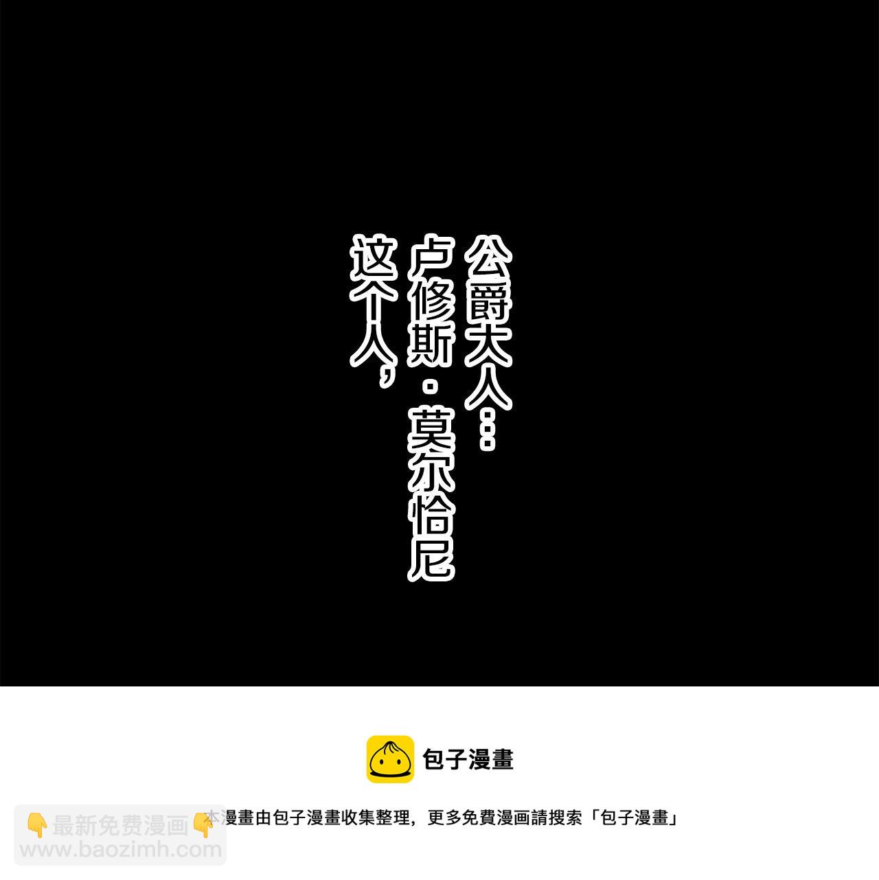 第6话 夜空般的男子52