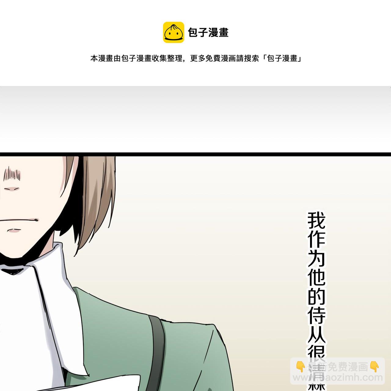 第6话 夜空般的男子56