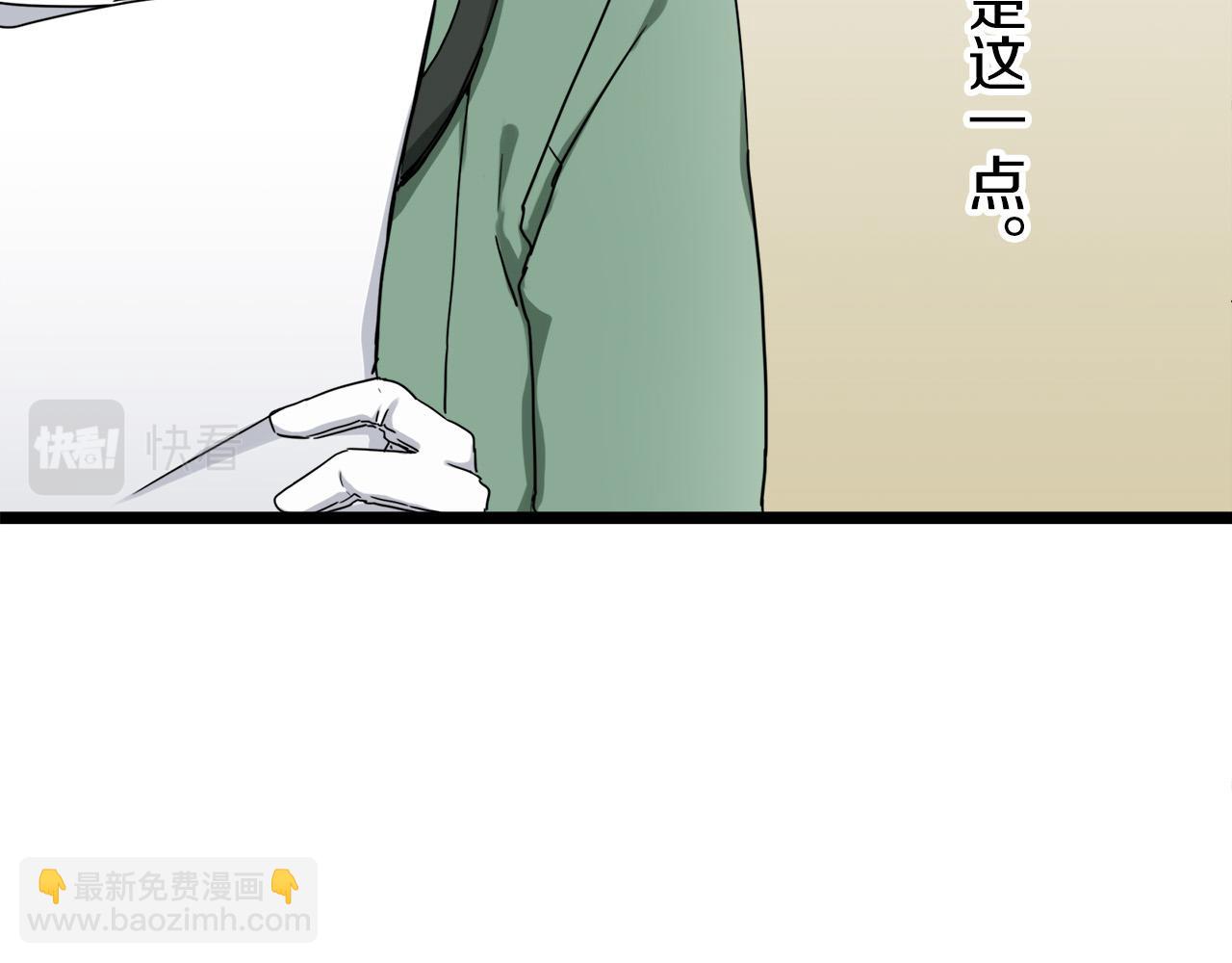 第6话 夜空般的男子57