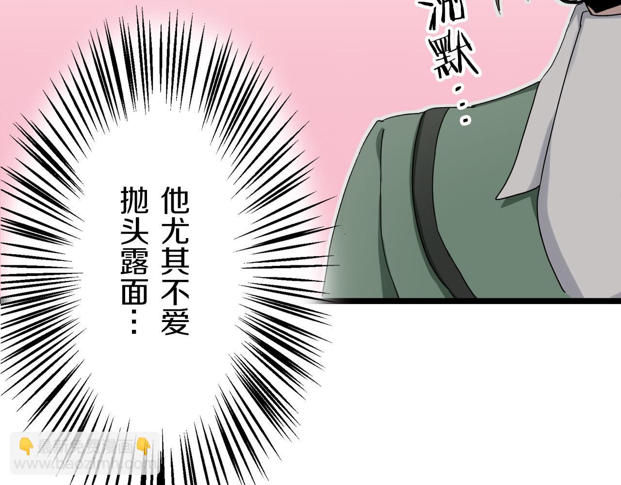 第6话 夜空般的男子59