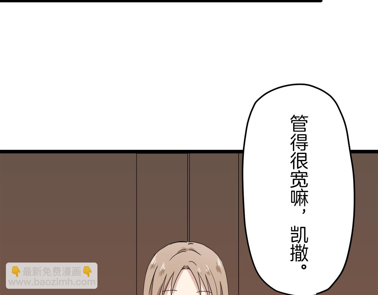 第6话 夜空般的男子65