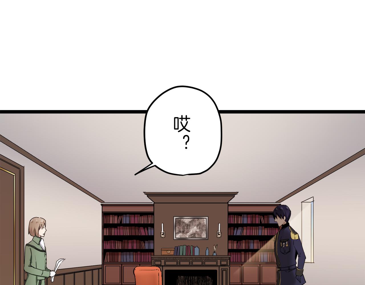 第6话 夜空般的男子67