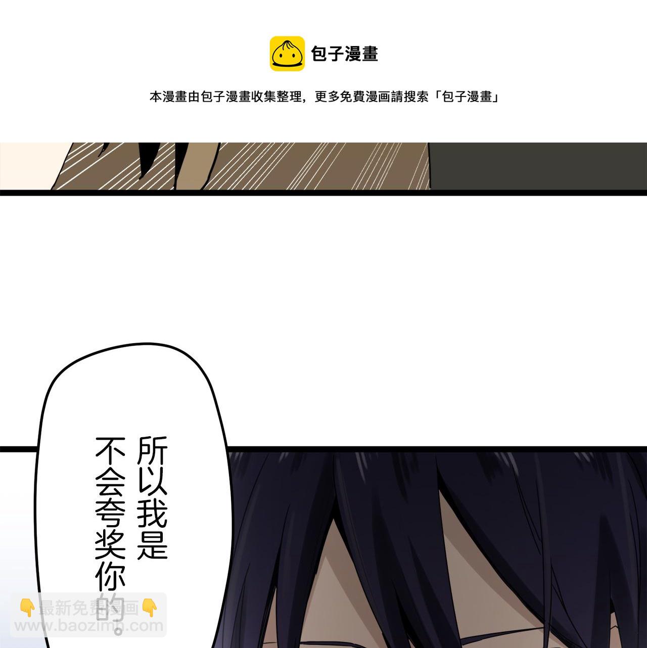 第6话 夜空般的男子72