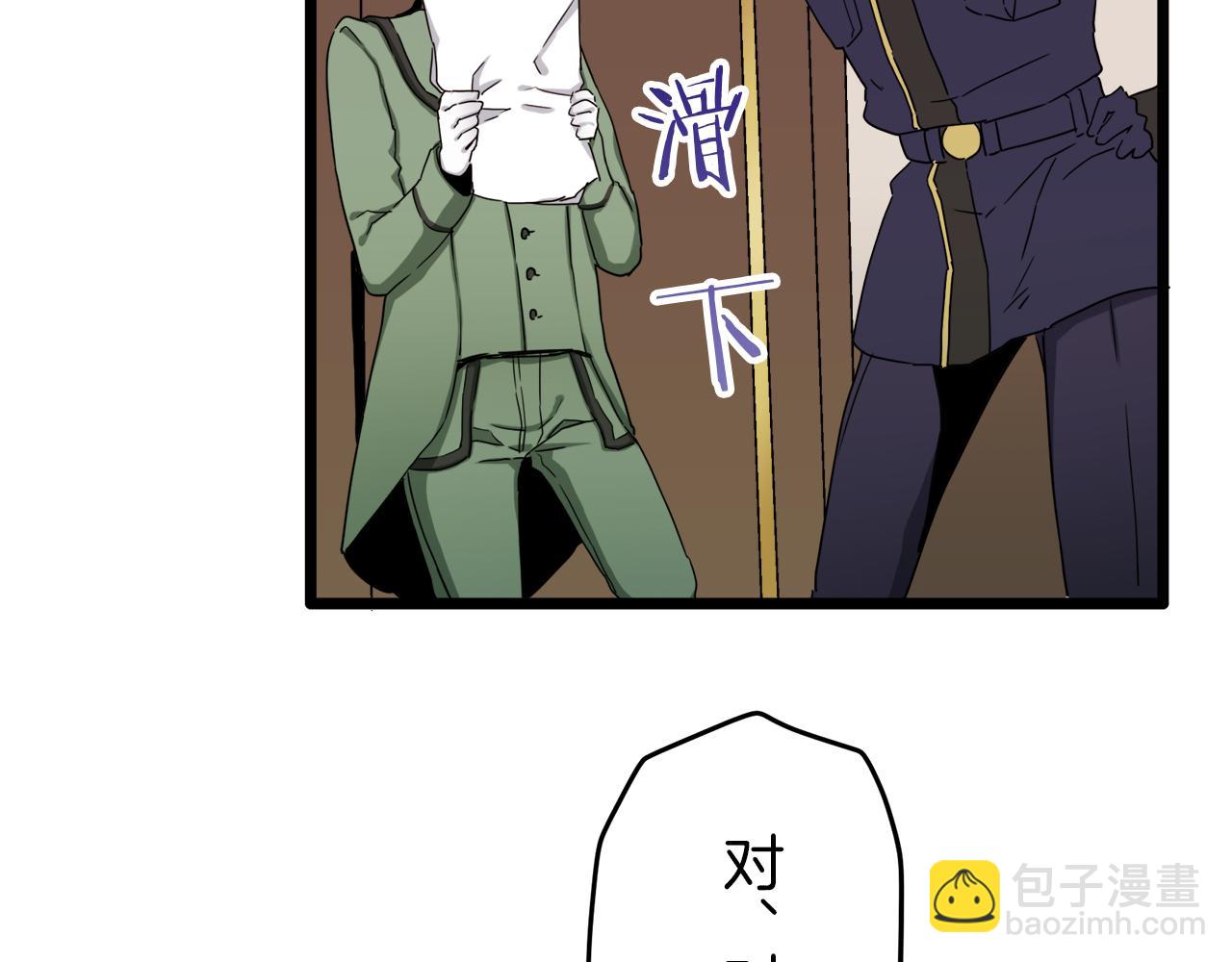 第6话 夜空般的男子75
