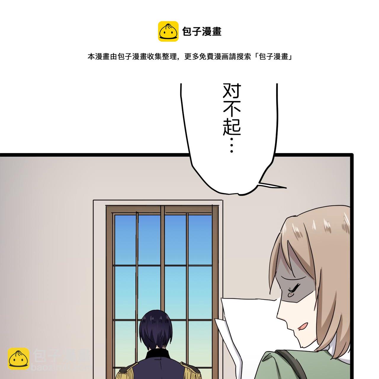 第6话 夜空般的男子76