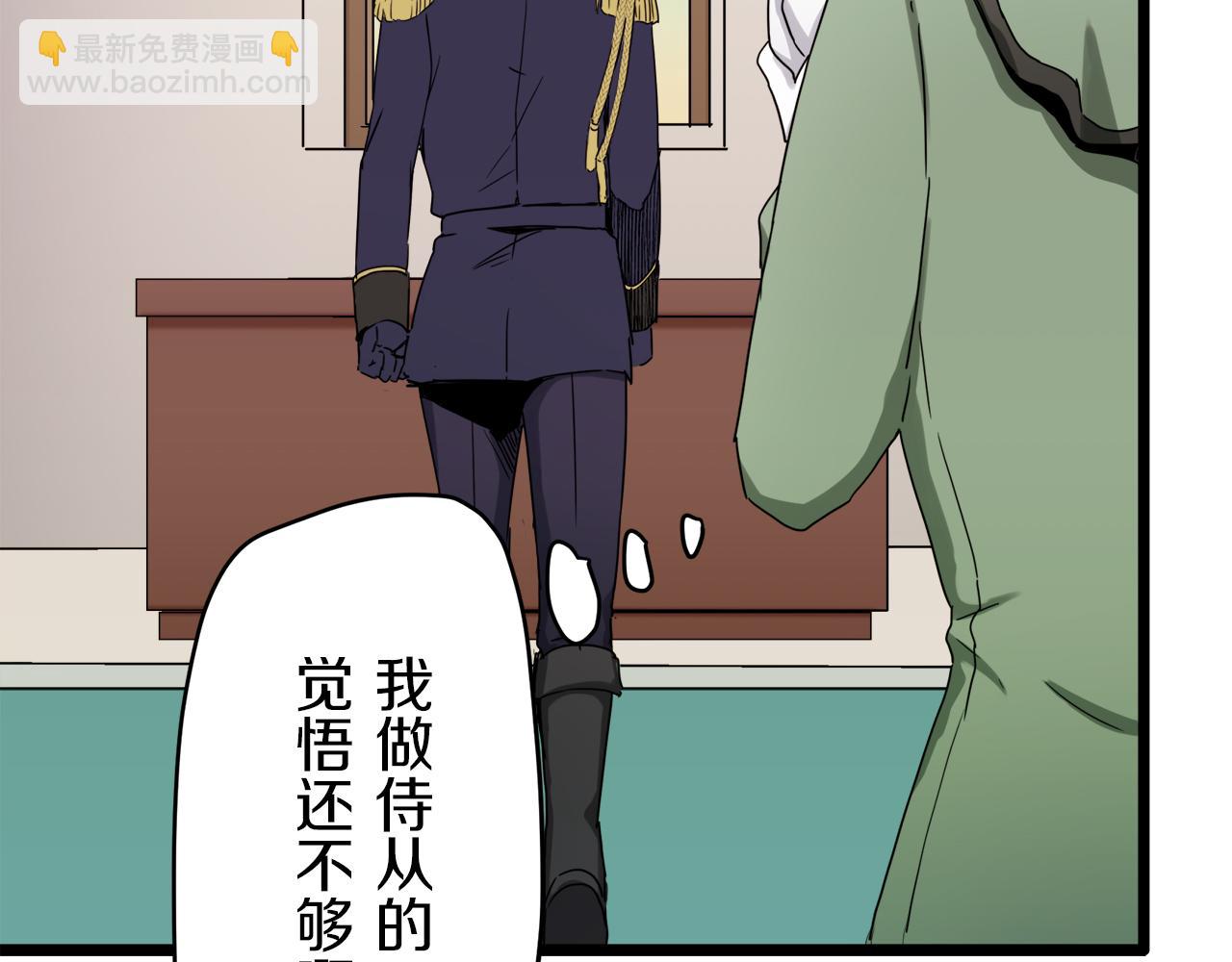 第6话 夜空般的男子77