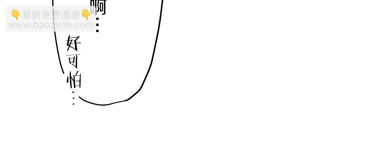 第6话 夜空般的男子78