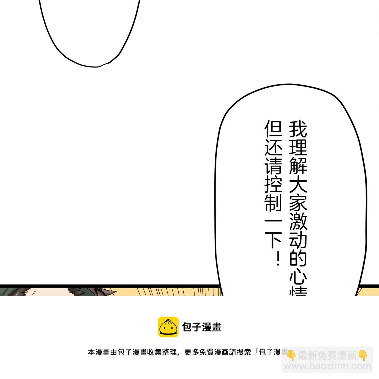 第6话 夜空般的男子8