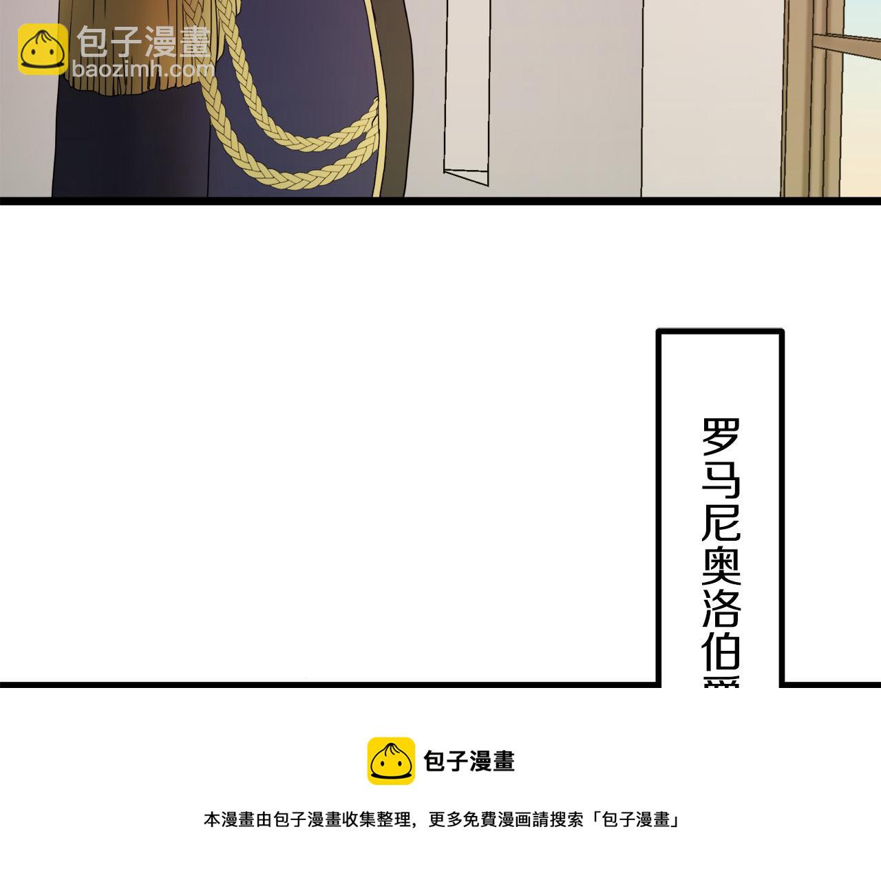 第6话 夜空般的男子80