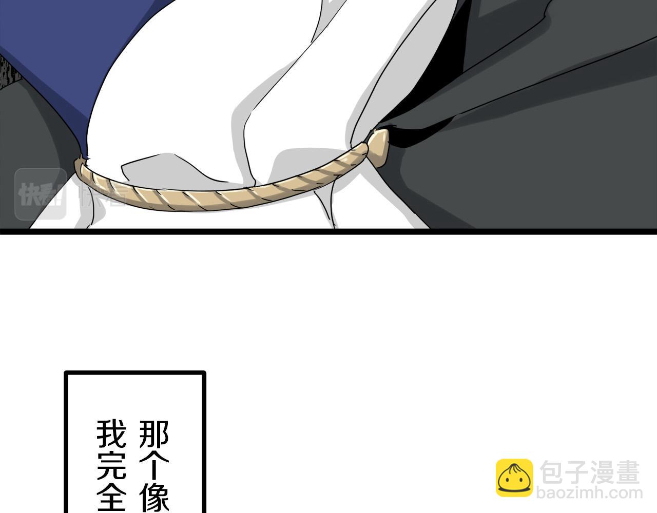 第6话 夜空般的男子82