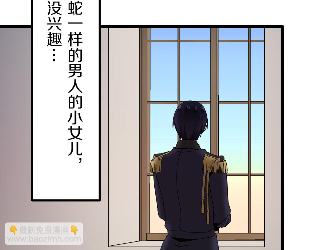 第6话 夜空般的男子83