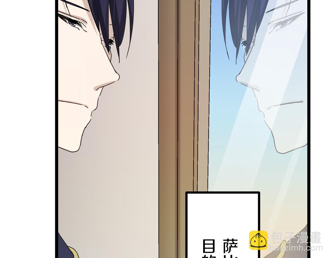 第6话 夜空般的男子85