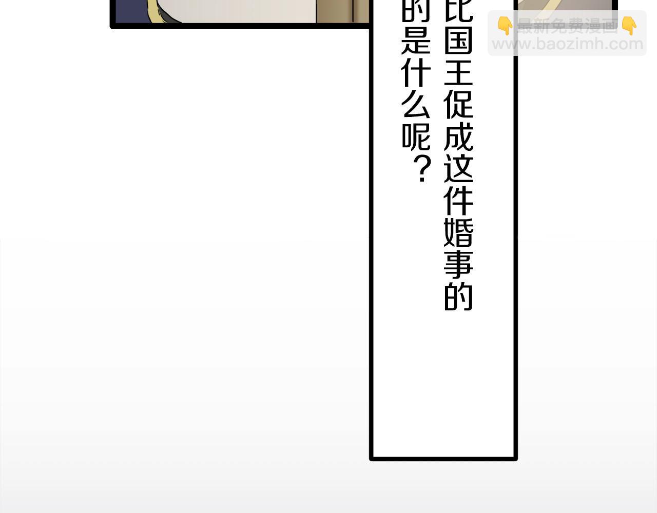 第6话 夜空般的男子86