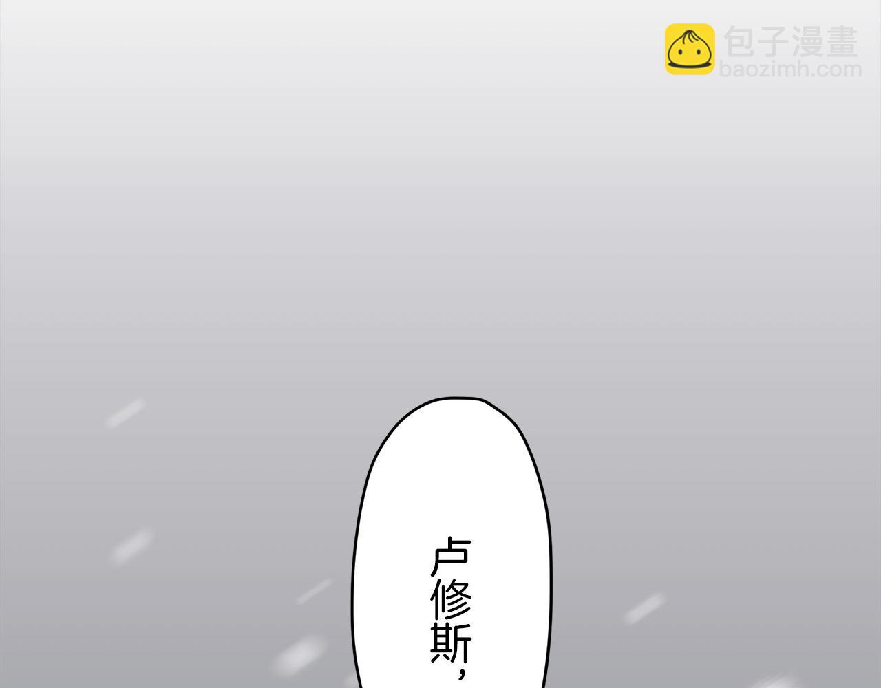 第6话 夜空般的男子87