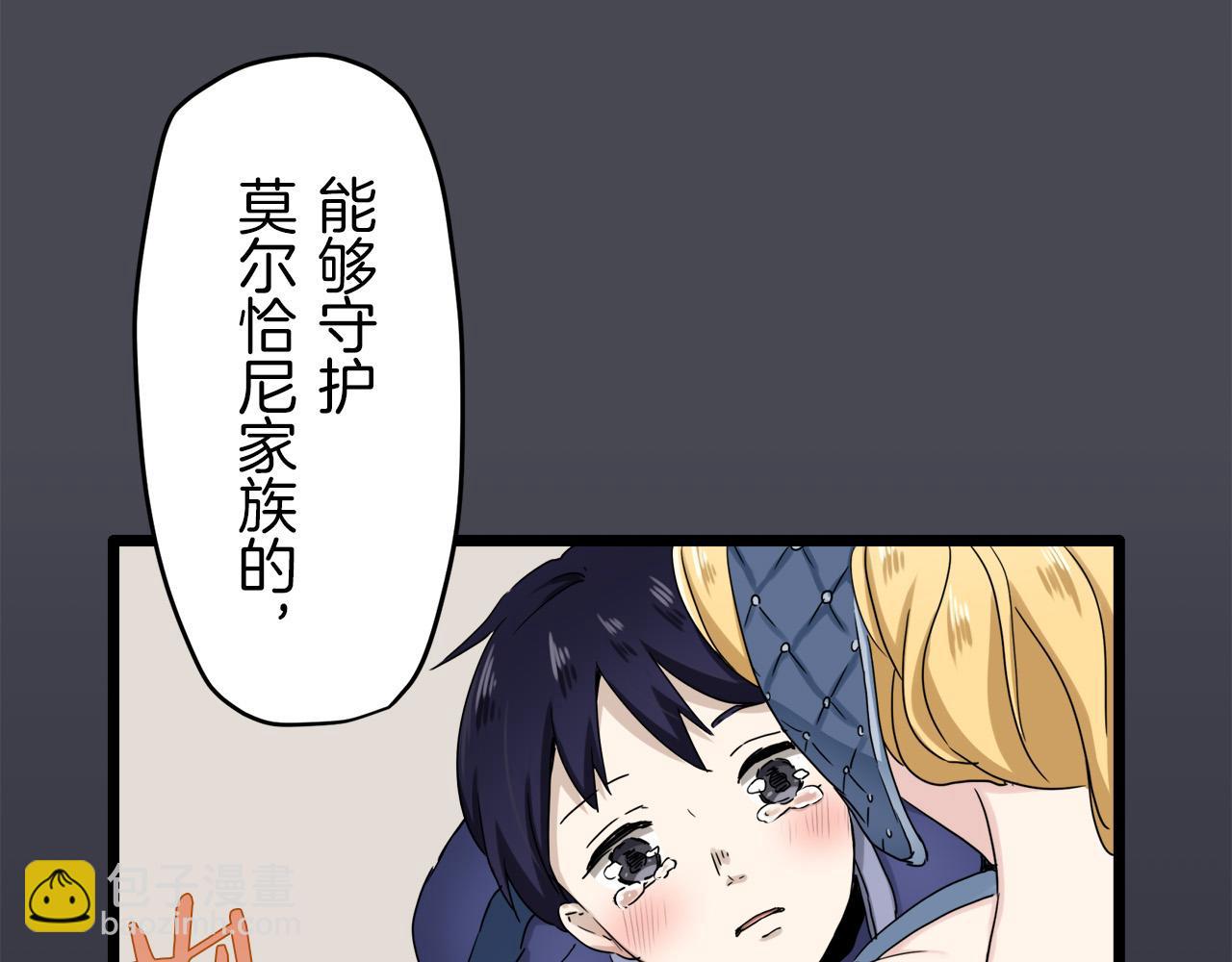 第6话 夜空般的男子90