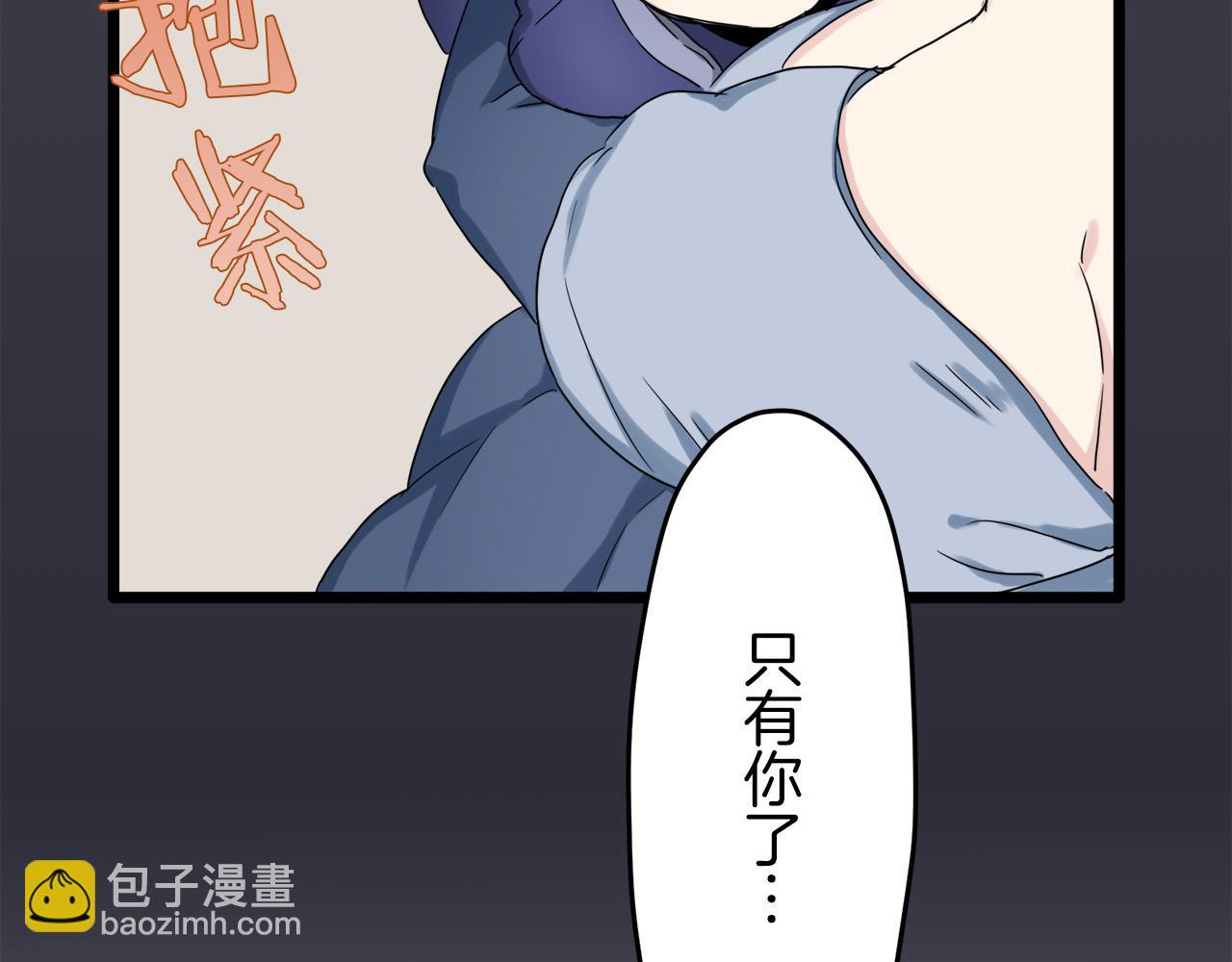 第6话 夜空般的男子91