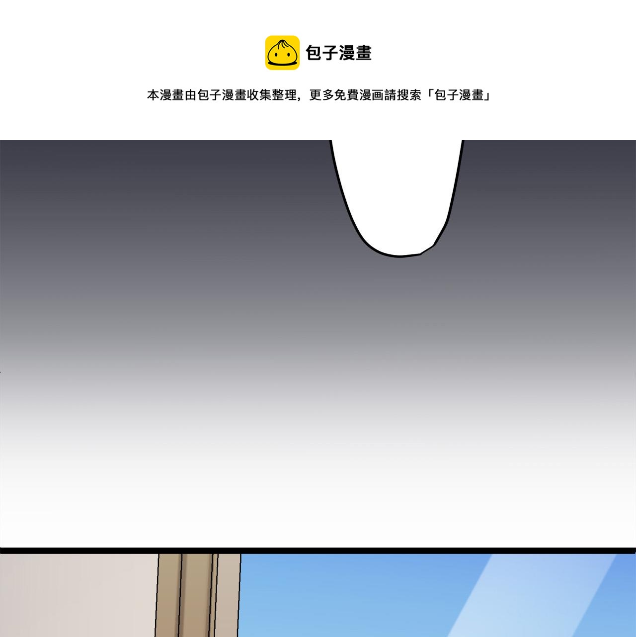 第6话 夜空般的男子92
