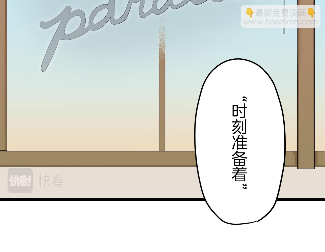 第6话 夜空般的男子95
