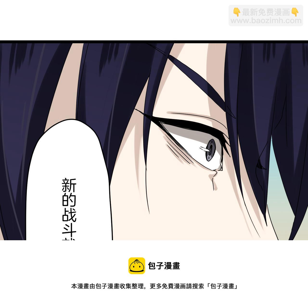 第6话 夜空般的男子96