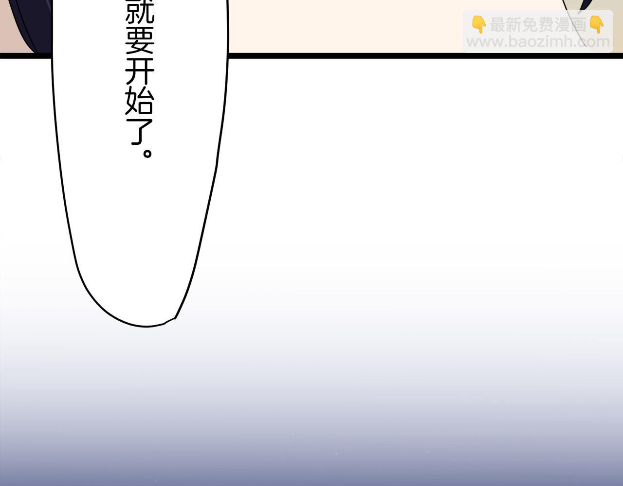 第6话 夜空般的男子97