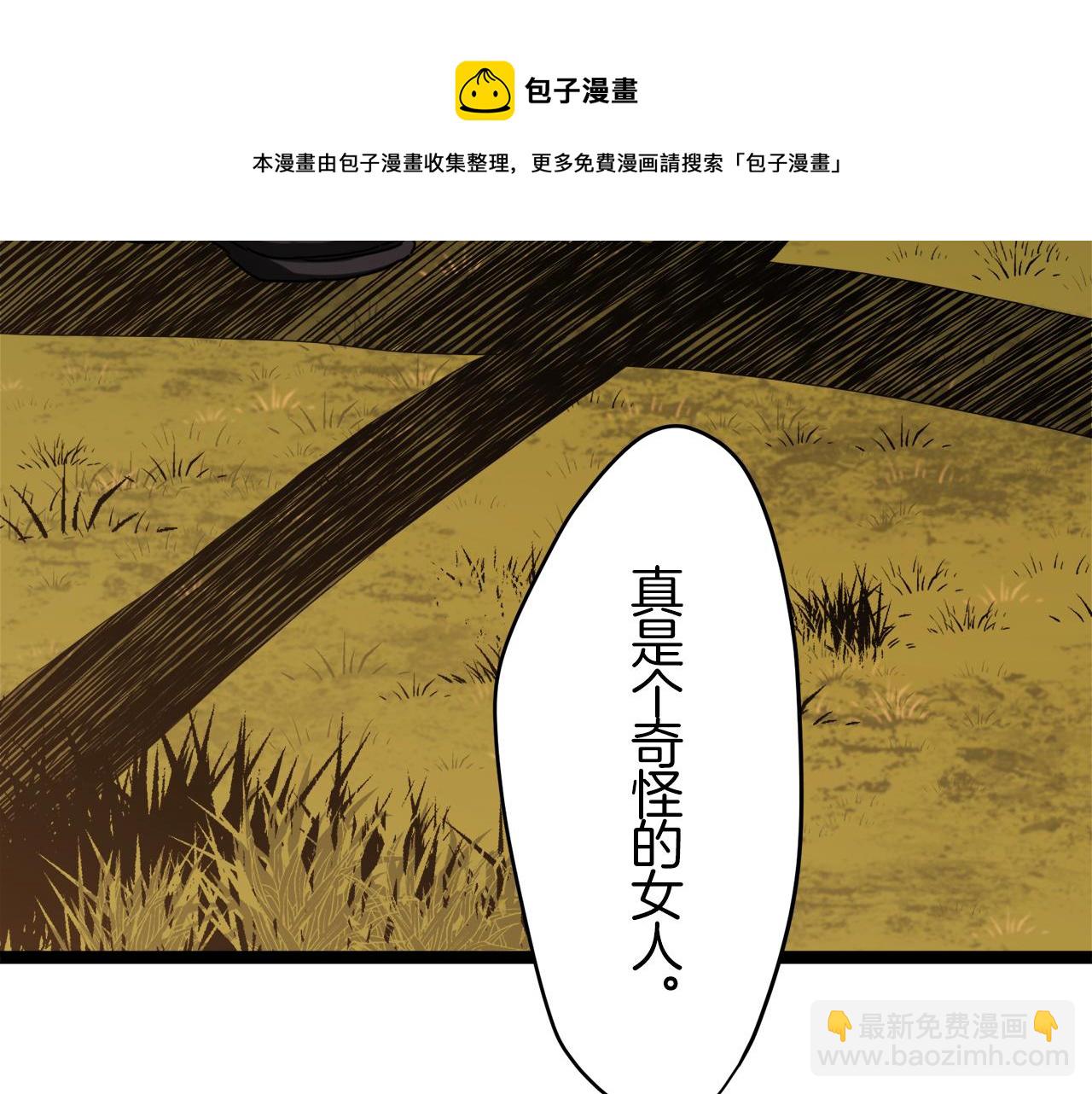 第8话  坠入深渊（2）140