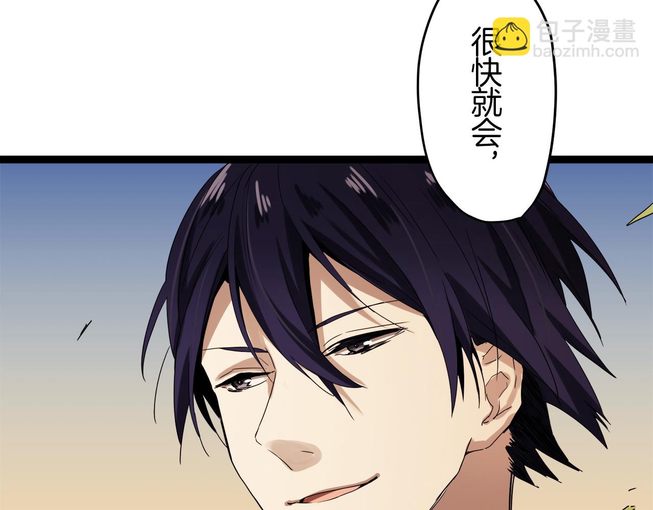 第8话  坠入深渊（2）143