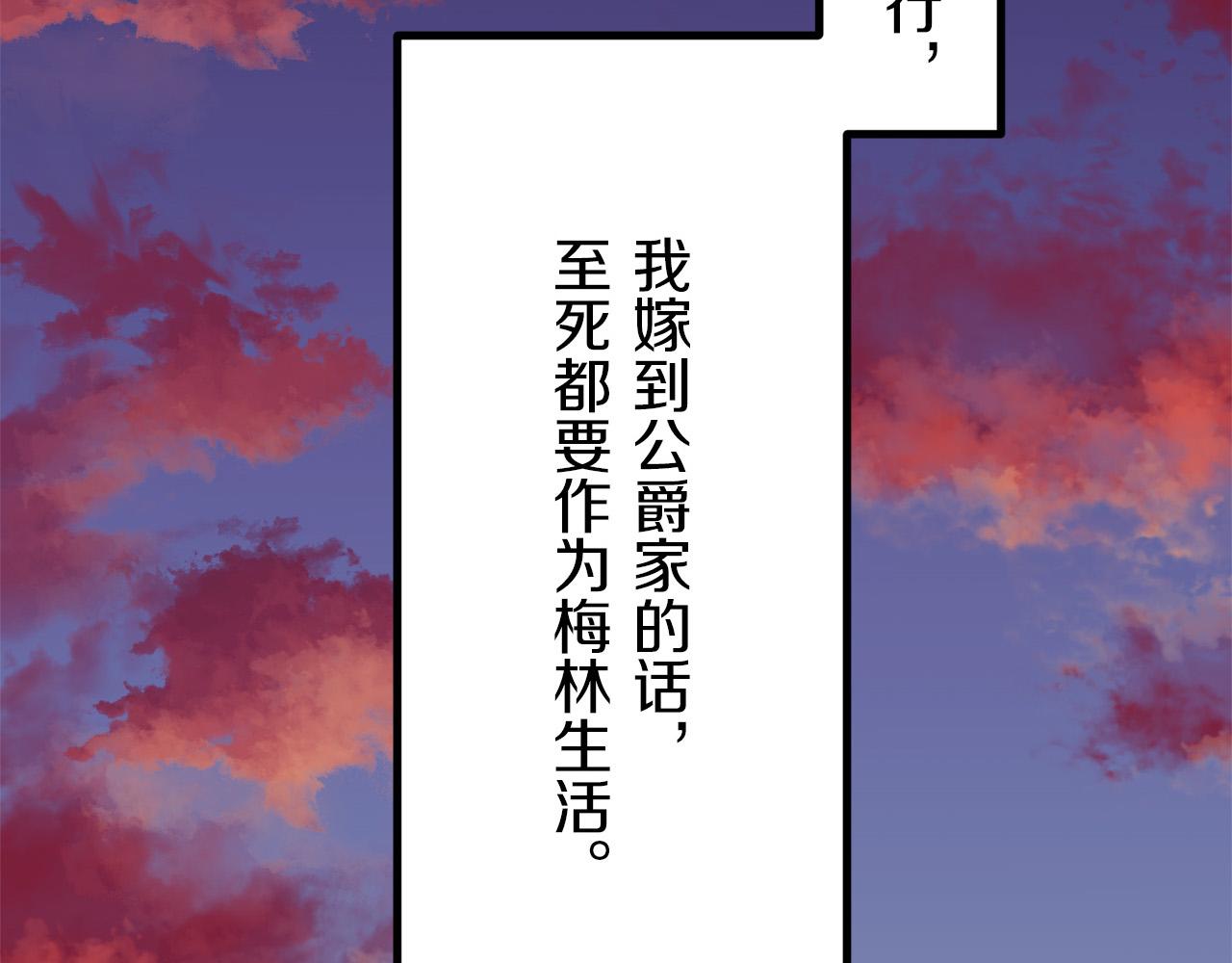 第8话  坠入深渊（2）35
