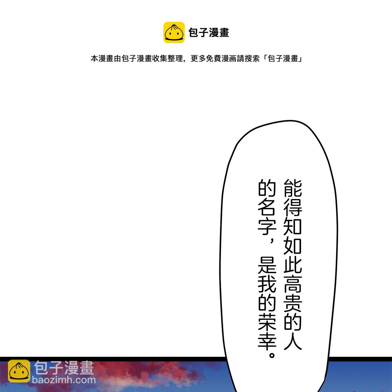 第8话  坠入深渊（2）44
