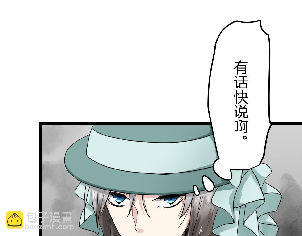 第9话 猪被打也会痛111
