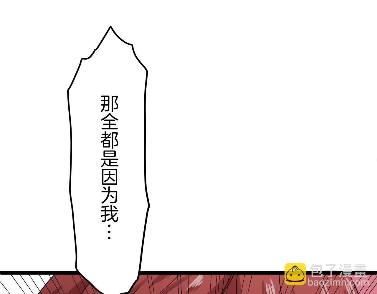 第9话 猪被打也会痛113