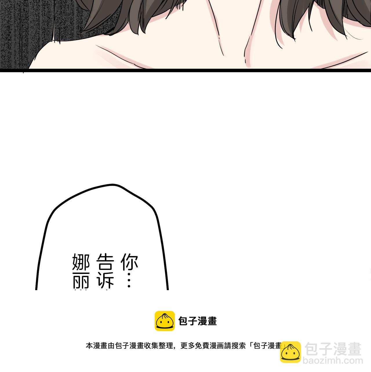 第9话 猪被打也会痛120