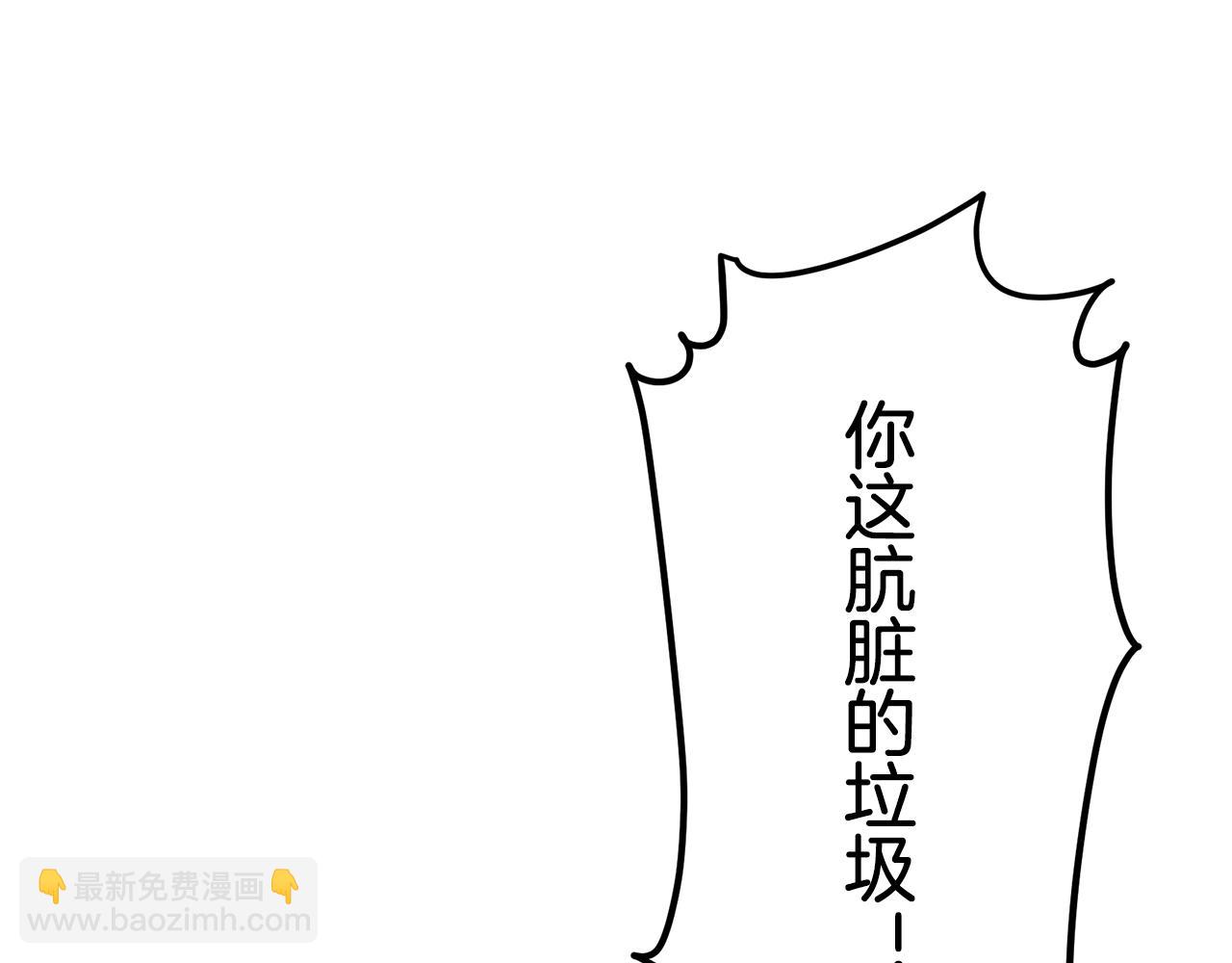 第9话 猪被打也会痛150