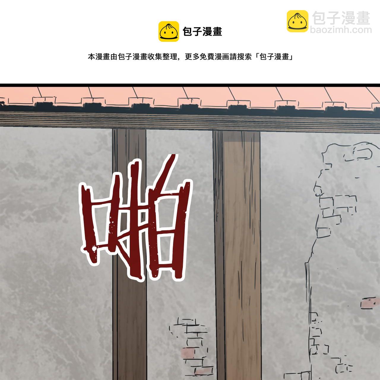 第9话 猪被打也会痛160