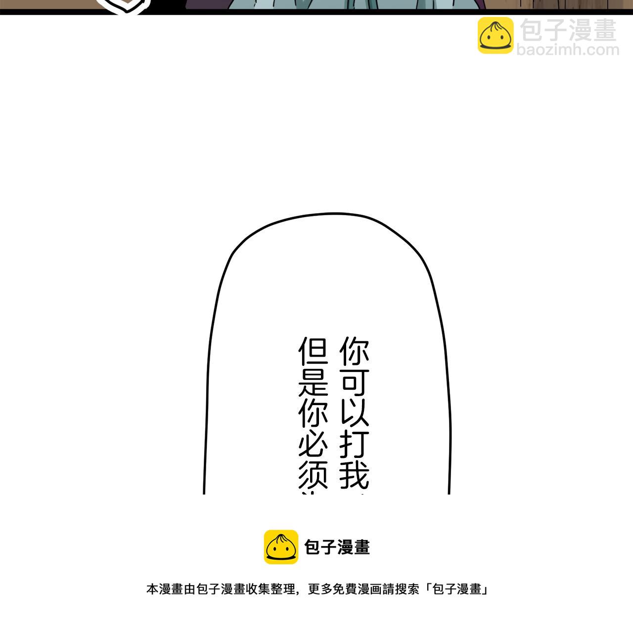 第9话 猪被打也会痛164