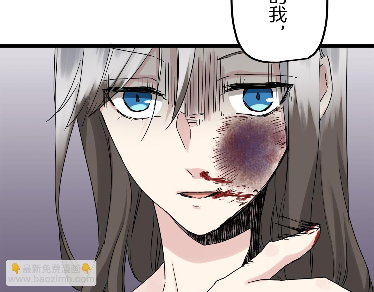第9话 猪被打也会痛173