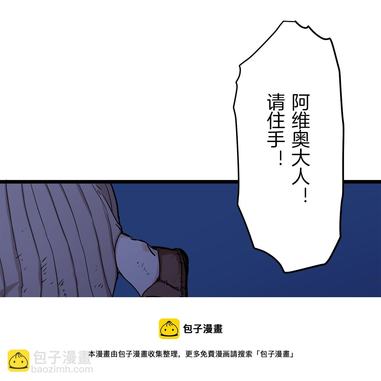 第9话 猪被打也会痛180