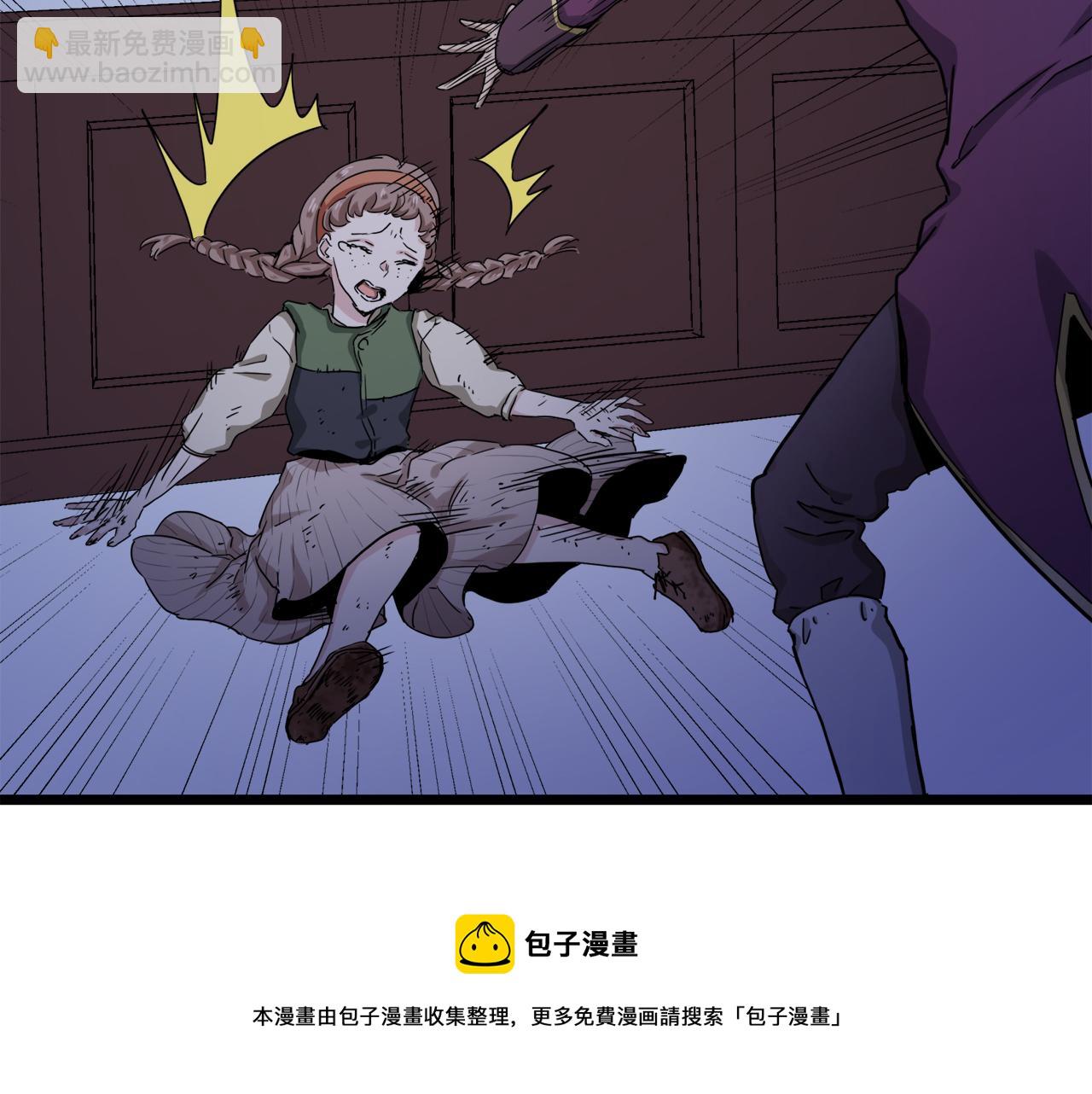 第9话 猪被打也会痛188