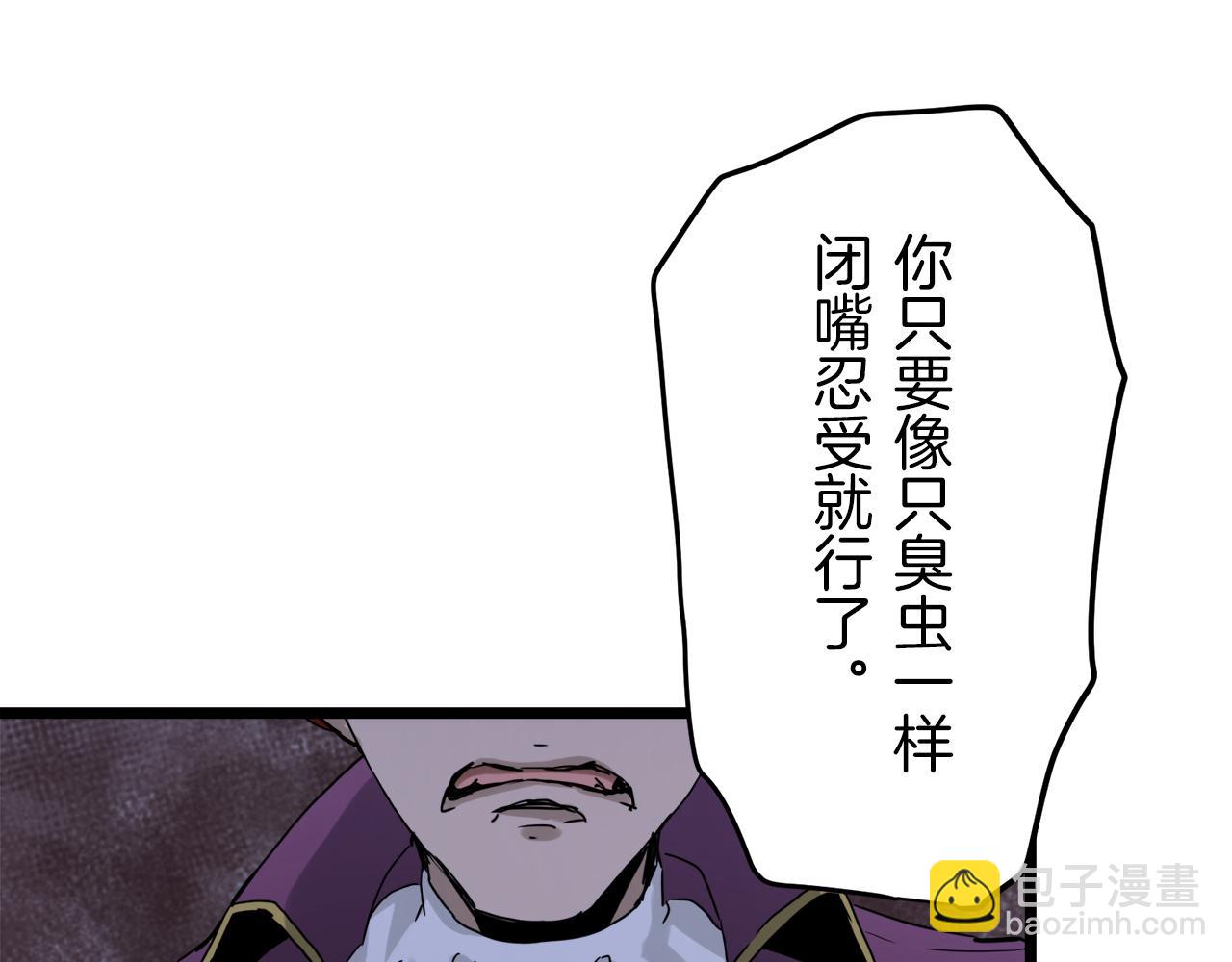 第9话 猪被打也会痛189
