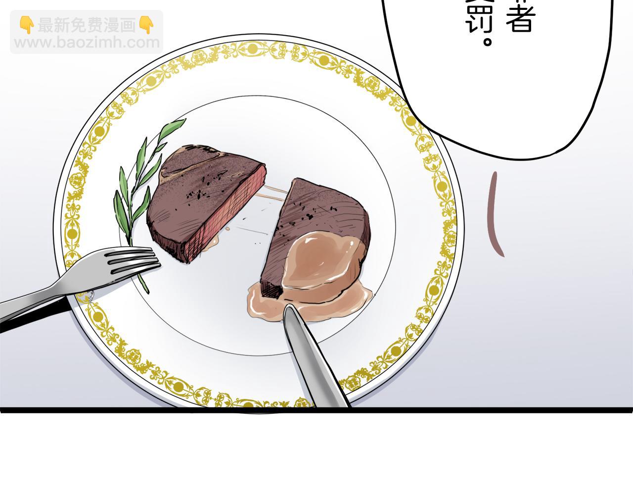 第9话 猪被打也会痛35