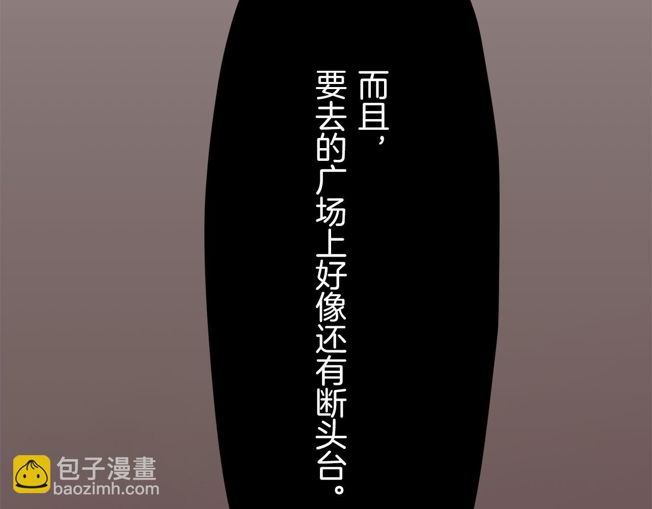第9话 猪被打也会痛41